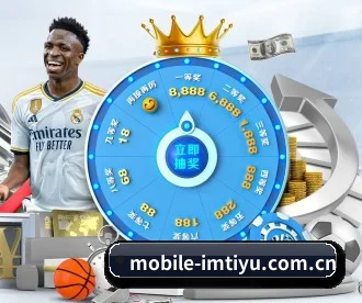 mobile-imtiyu.com.cn APP